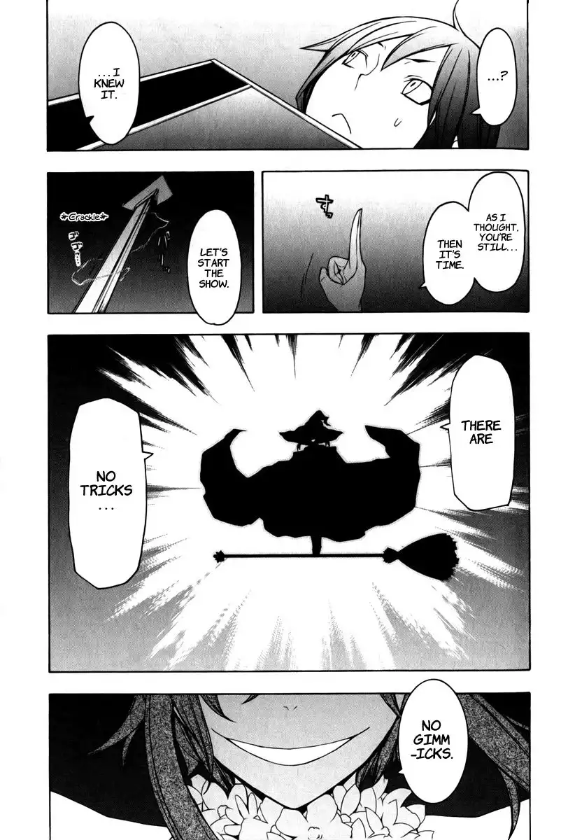 Yozakura Quartet Chapter 47 22